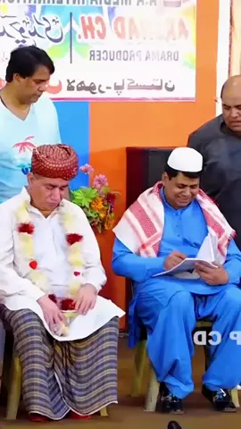 stage drama funny video new2026#tiktokgrowthchallenge #newstage #funnyvideo #stagedramacomedy #fyp 