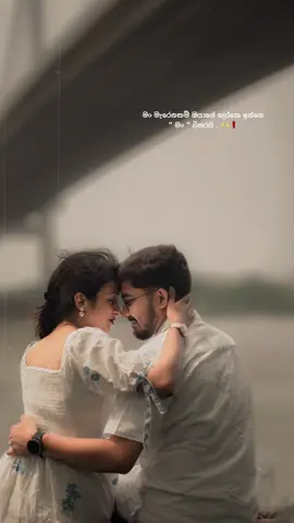අලුත් එකට හදමු 🥹💗 || #CapCut #viralvideo #fyp #1millionaudition #zero_template 