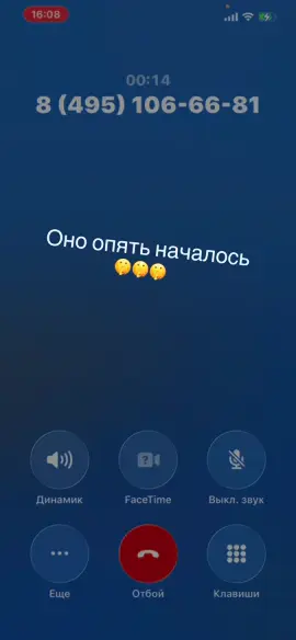 Hm3??? #kaiangel #кайэнджел #9mice #viperr #fypシ 