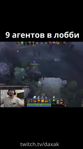 twitch: daxak #daxak | фулл видео - TheMikeOne