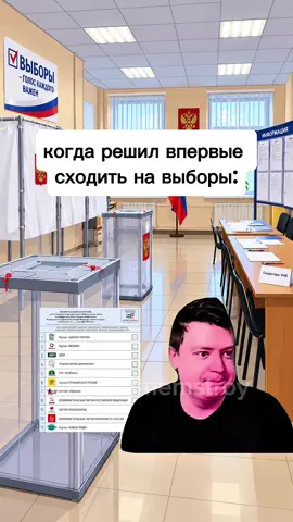 TWITCH: MELLSTROY #мем #прикол #юмор #рекомендации #меллстрой 