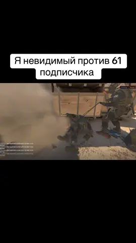 Часть 3 #cs2 #csgo #cooking 