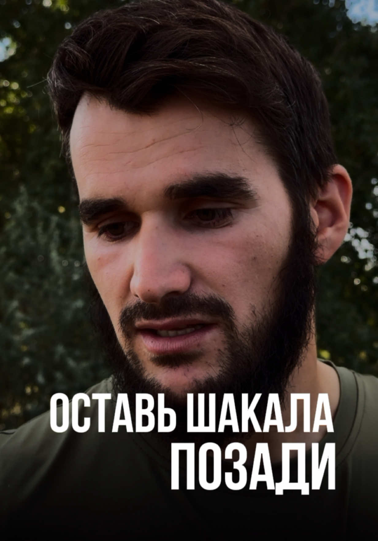 Из-за Долгов…. 