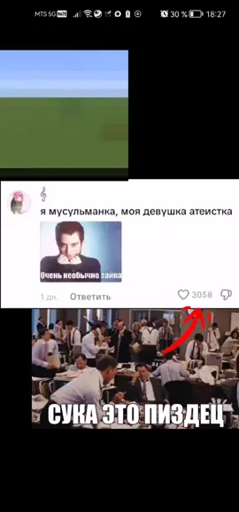 может сказать ей хз?