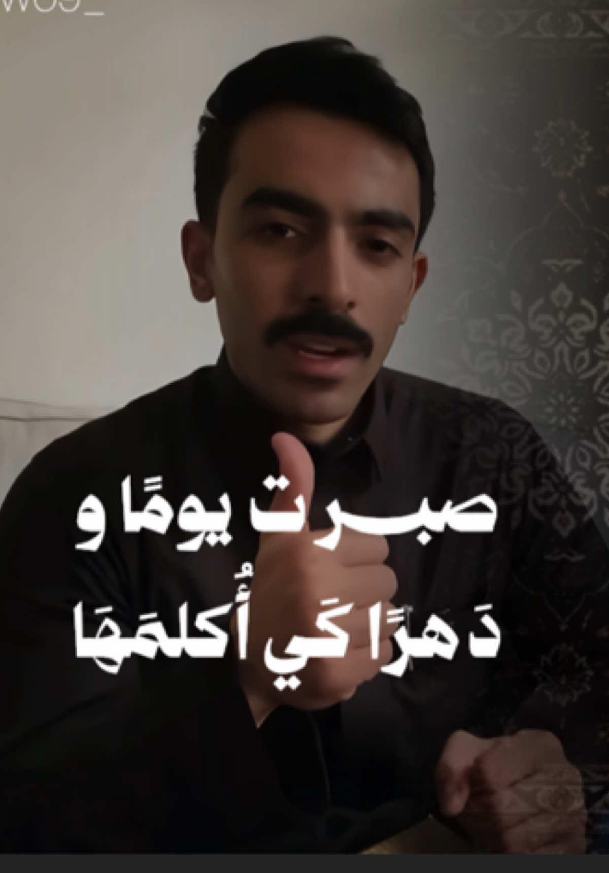 صبرت يوما و دهرا كي أكلمها- إلقاء راكان الشايع #بدون_موسيقى #اشعار #fypシ #قصايد #راكان_الشايع 