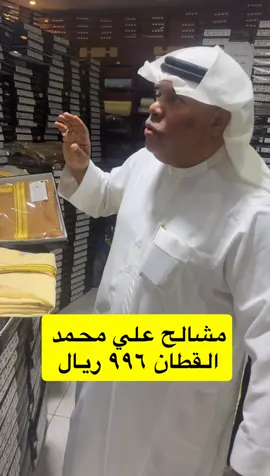 #الاحساء_الهفوف #الكويت🇰🇼 #قطر🇶🇦 #العراق🇮🇶 #