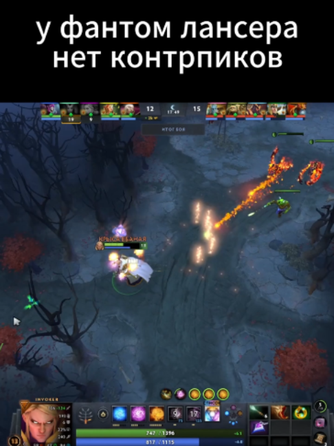 ИНВОКЕРА УБИЛИ В НОВОМ ПАТЧЕ? #dota2 #invoker #дота2 #TastyDrop_Promiqo