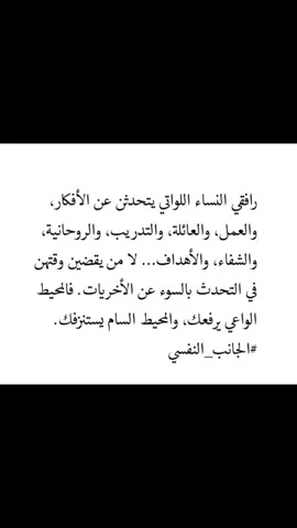 #الجانب_النفسي #creatorsearchinsights #اكسبلور #doubleexposure #النساء_للنساء 