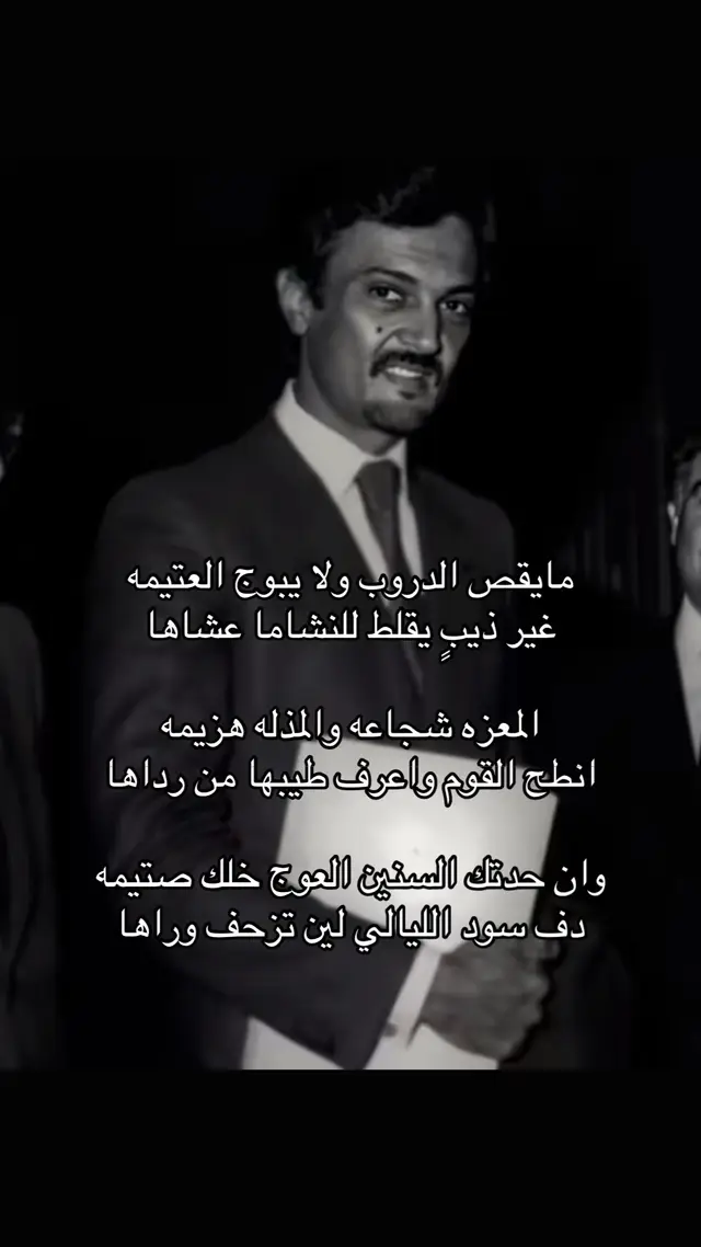 #سعود_الفيصل 