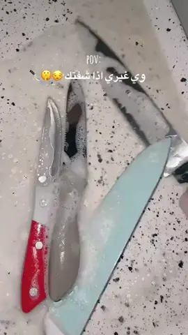 #شعب_الصيني_ماله_حل😂😂 #بغداد_بصرة_موصل_الكويت_الخليج_دبي_ #احبكم_يا_احلى_متابعين #مشاهير_تيك_توك #لايك_متابعه_اكسبلور 