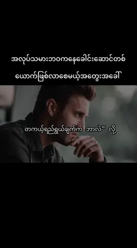 #စာဖတ်မအားသူမျာအတွက် #😺😸😾😼 #fyp #