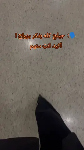 جمعتلكم كل أهدافي  بفديو واحد🤏🏻❤️‍🔥