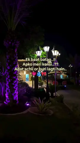Chalo batao aaj.. 🫠🙃 . . . . .#creatorsearchinsight #unfreezemyaccount #fyp #foryou #viewsproblem 