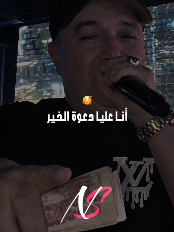 أنــا عــلــيــا دعــوة الــخــيــر…🥰 #جام_وابوني_كان_عجبك_لفيديو❤💪 #تصميم_فيديوهات🎶🎤🎬تصميمي🔥 #تصميم_فيديوهات🎶🎤🎬تصميمي #شاشة_سوداء_لتصميم🖤🔥🍂 #شاشة_سوداء🖤 