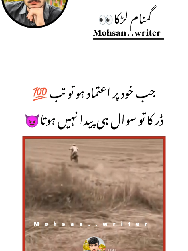 #grow #treanding #viral #unfreezemyaccount #fyp @TikTok Pakistan @TikTok 