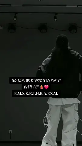 ##ForeverTogether ​#TikTokLove ​#viralvideo 