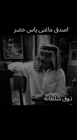#سلطانه #ياس_خضر #مواويل_عراقية_حزينه💔 