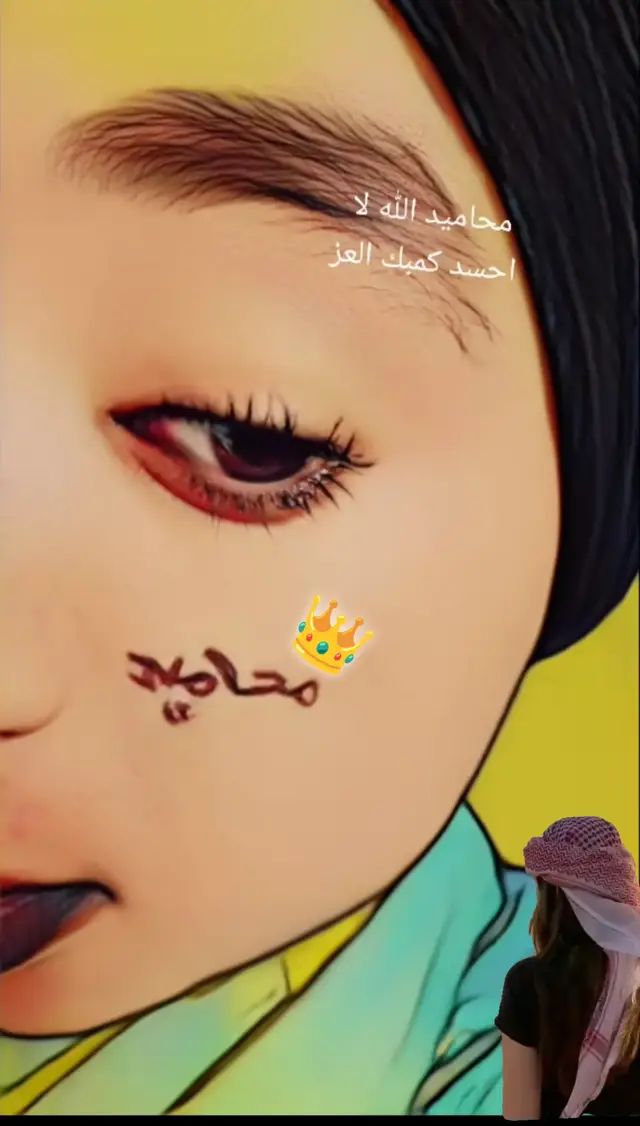 وهذي خاصة لقبيلة المحاميد. هذي خاصة لقبيلة النوايبي، ونحنا فخورين بهوية قبيلتنا وتراثها. دايمًا نحب نحتفظ بعلاقاتنا وأصالتنا 💪🏼 هذي خاصة للقبيلة المهرية فقط، وتعرفون أني حبيت أشارك هالمعلومة معكم. يا ترى، حد منكم ينتمي لها أو يعرف عنها شيء؟ حبيت أٌشارك بالصورة وأوجه تحية لقوات الدعم السريع في دارفور، السودان. الله يوفقهم ويعينهم في حماية المنطقة.🇸🇩💔