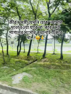 আসলেই 😫😂#foryou #foryoupage 