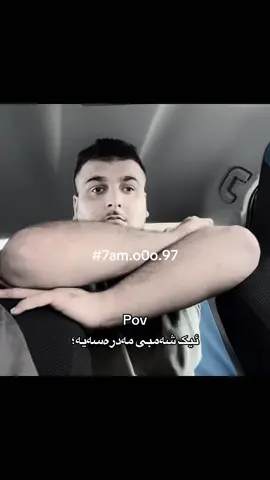 خلاسو جو 😂😔 #foryou #7amoo97 #duhok #zaxo #fyp 