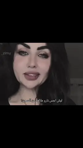 مادري ليش عندي احساس نارو طلعت بس تاخد فتره استراحه يلا تفتح بث؟ ان شاء الله يارب صحيح#العراق #fyp #foryou #نارو #iraq 