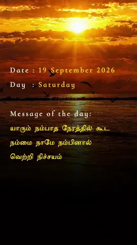 #tn55🦁🦅🌹🍀💞 #fyp #viralvideo #tiktoksingapore #pudukkottai❤️❤️❤️ 