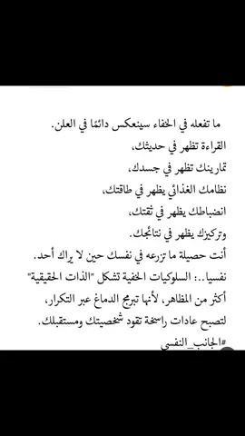 #الجانب_النفسي #doubleexposure #شارك_الفيديو_حتى_يصل_للجميع #creatorsearchinsights #psychoside 