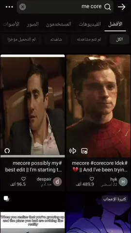 #spiderman 