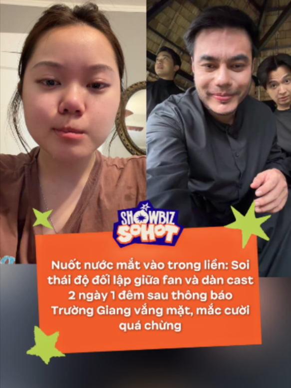 2 ngày 1 đêm đi tới đây nè bà #ShowbizSoHot #2ngay1dem #truonggiang #leduongbaolam #hieuthuhai