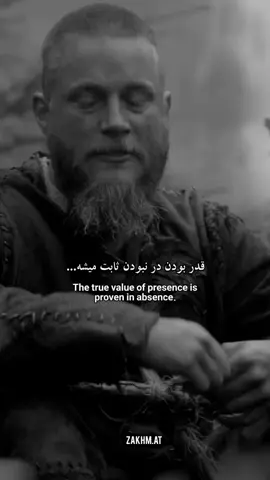 قدر بودن در نبودن ثابت میشه#وحید_مرادی 🖤🦅