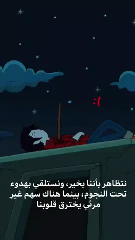#viral #fyp #انتشار_سريع #foryou #2021 