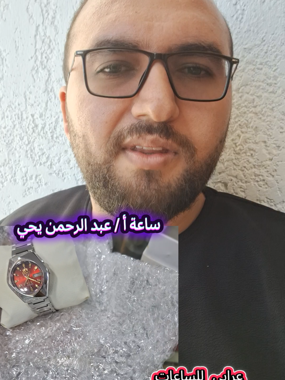 الساعه رقم 5 اللون الاحمر  #ملوك_بيع_وتصليح_الساعات 