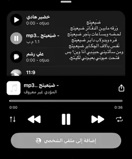 #fypシ #like #explor #foryou #شعر