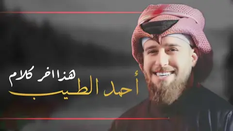 #في هذا اليوم 