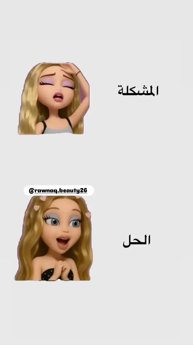 للطلب و الاستفسار المراسله خاص او من الرابط في البايو #شعر#عنايه#منتجات#لدورا# عراق