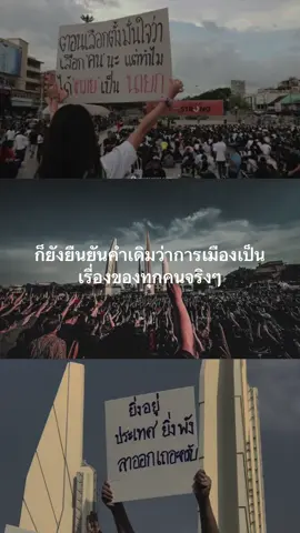 #สั่งฟ้องสว #สั่งฟ้องสว229   