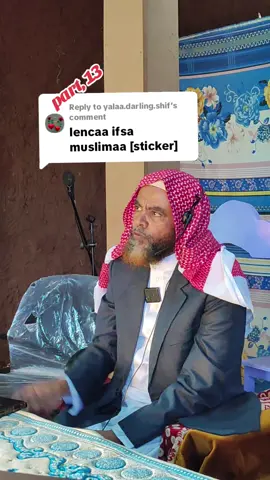 Replying to @yalaa.darling.shif #shekabdulkarimambuye #muslimtiktok🕌🕌🕋🕋🕌🕌🕋🕋🕋 ##varal_tik_tok_video #ethiopian_tik_tok🇪🇹🇪🇹🇪🇹🇪🇹 #creatorsearchinsight 