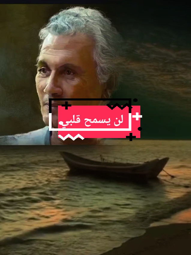 YOUNES MEGRI.     #song #fypシ #explore #trending 