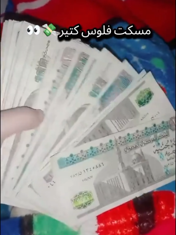 دي اللي بيسموها البدايات البدوم ونهايات أجمل ❤️📊 تخيل يكون عندك شغل حر، وتكون أنت مدير نفسك وتتعلم إزاي تعمل دخل من التداول. كل اللي محتاجه: 📱 تليفونك 🌐 نت كويس ⏰ ساعة واحدة في اليوم 📚 وتتعلم صح من البداية ومش معنى إنك مبتدئ إنك مش هتقدر تبدأ، المهم تبدأ بتعلم وإدارة مخاطر صح. 🔥 وكمان فيه خصم كبير جدًا لأول 15 شخص بس! لو حابب تعرف التفاصيل وتشوف هل المجال مناسب ليك ولا لأ، ابعتلي برايفت بكلمة 