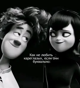 для репоста #fyp #fyp #кариеглаза #глаза #щплюбовь #viral #viralvideo #актив #recommendations #рекомендации #fyppppppppppppppppppppppp #вайб 