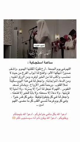 ‏اللَّهُــمَّ صَلِّ وَسَـــلِّمْ علــى نَبِيِّنَـــا مُـحـمَّـد ﷺ#قران_كريم #ترند #اكسبلورexplor #quran_alkarim #أطمئن 