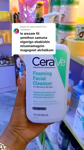 Replying to @alem.alem772 cleansers for oily skin #cleanser #hayucosmeticsbolearabsa #originalproducts #fypシ #ethiopian_tik_tok🇪🇹🇪🇹🇪🇹🇪🇹 