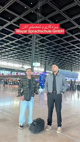 #afghanistan🇦🇫 #germany🇩🇪_t ویزه کاری المان 