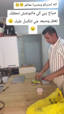 الله مستعان.... هههه🫢🫢