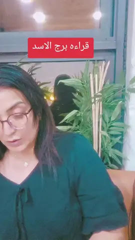 #tiktoklive #livehighlights الاسد#مشاهير_تيك_توك_مشاهير_العرب #فلسطين_لبنان_سوريا_اليمن_مورتانيا #كويت_قطر_البحرين_السعوديه_الامارات 