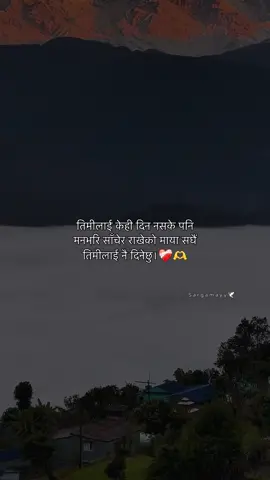 ❤️‍🩹🫂🌺....!! #fyp #sargamyy #foryoupage 