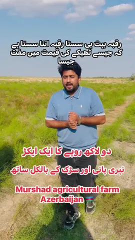 #azerbaycan🇦🇿 #pakistan #sudiarabia🇸🇦 #usmanjutt #foryou  🇹🇷🇸🇦🇪🇺🇵🇰🇦🇿