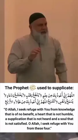 very powerful duas for when in need of Allah mercy and favor #dua #دعاء #viral #القرآن_الكريم  #صلوا_على_رسول_الله 