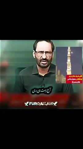 تاریخ الفاظ ابوں جان کے #😔🥹 #hamidulhaqshaheed 