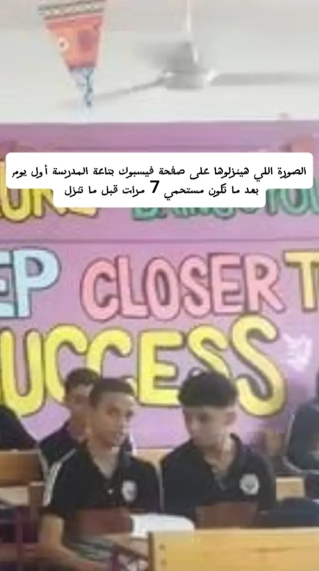 #fyp #viral #الشعب_الصيني_ماله_حل😂😂 #مصر_ام_الدنيا #core 